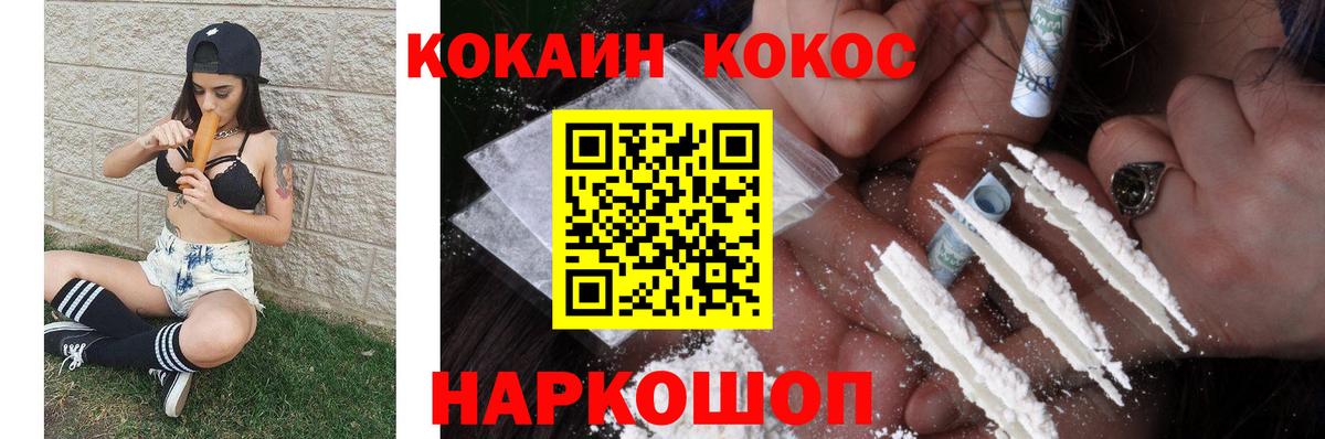 Кокаин Колумбийский Зима