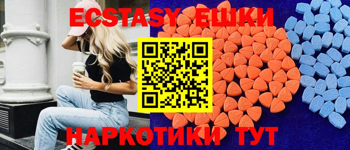 Зима  Экстази DUBAI  ссылка на мегу как войти  Вход с VPN  Ecstasy 