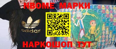 ПСИЛОЦИБИНОВЫЕ ГРИБЫ Малоярославец