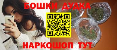 ПСИЛОЦИБИНОВЫЕ ГРИБЫ Малоярославец