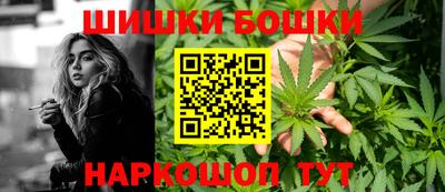 гашиш Малгобек