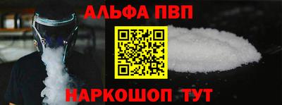 гидра Ливны