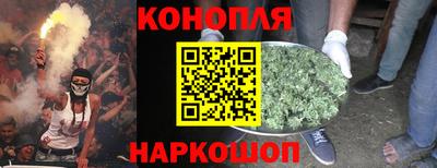 гашиш Малгобек
