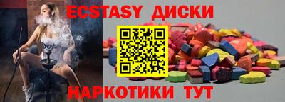 ПСИЛОЦИБИНОВЫЕ ГРИБЫ Малоярославец