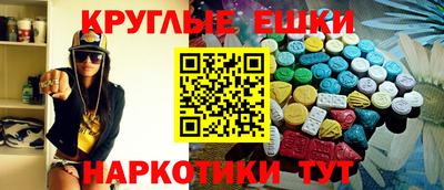 MDMA Premium VHQ Мариинск