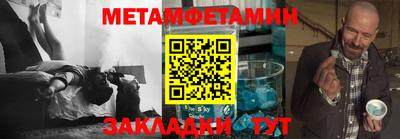мескалин Ликино-Дулёво