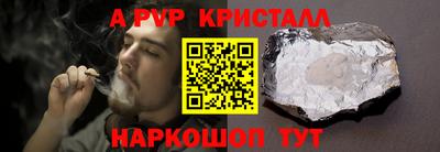 MDMA Premium VHQ Мариинск