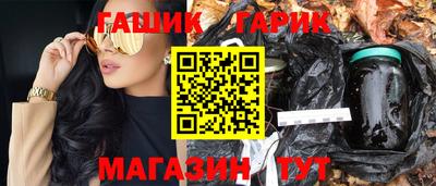 гашиш Малгобек