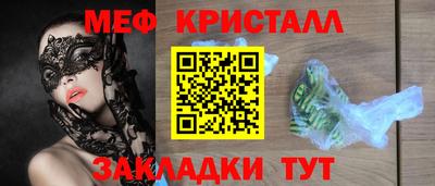 MDMA Premium VHQ Мариинск
