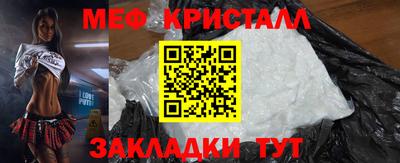 MDMA Premium VHQ Мариинск