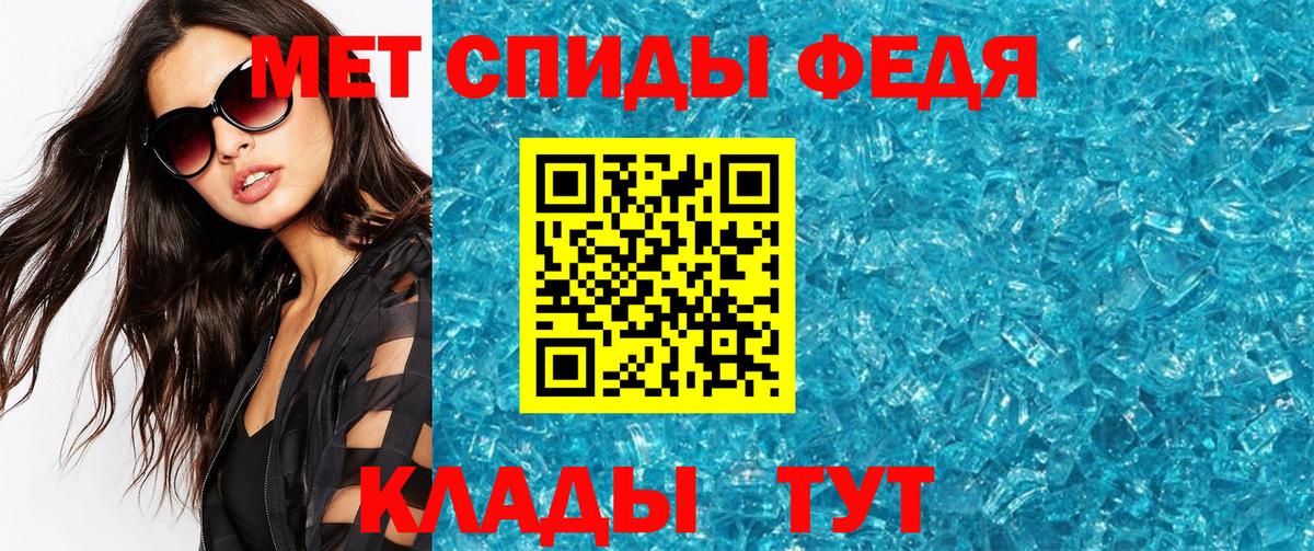 Зима  МЕТАМФЕТАМИН Methamphetamine  Вход с VPN 