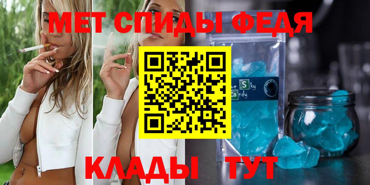 Метамфетамин Methamphetamine Зима