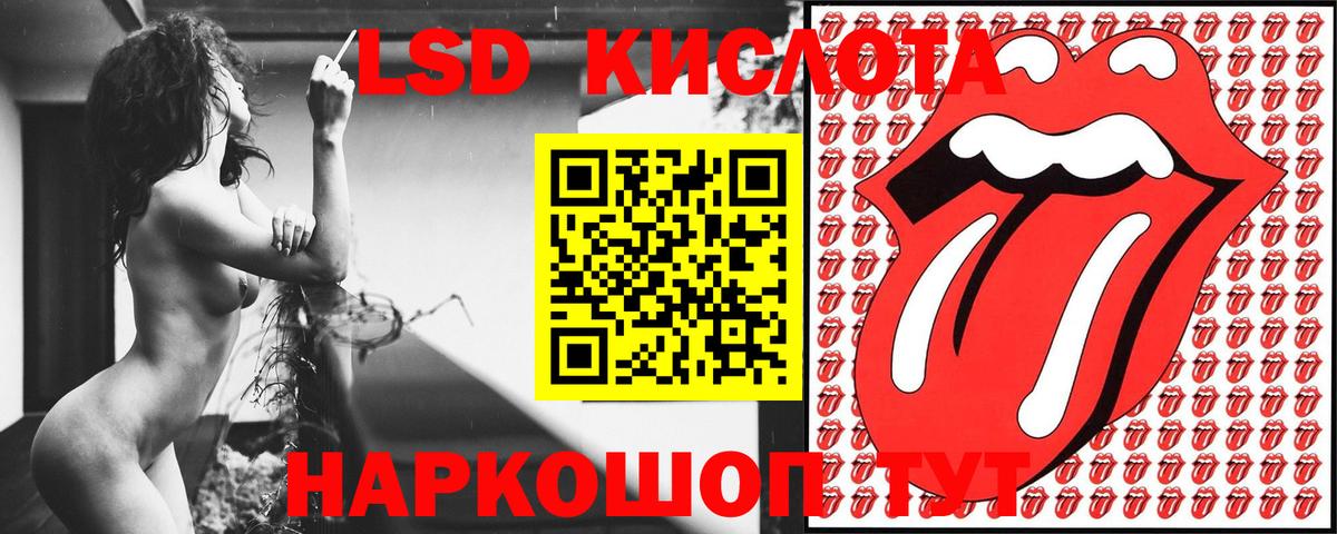 Кокаин Зима