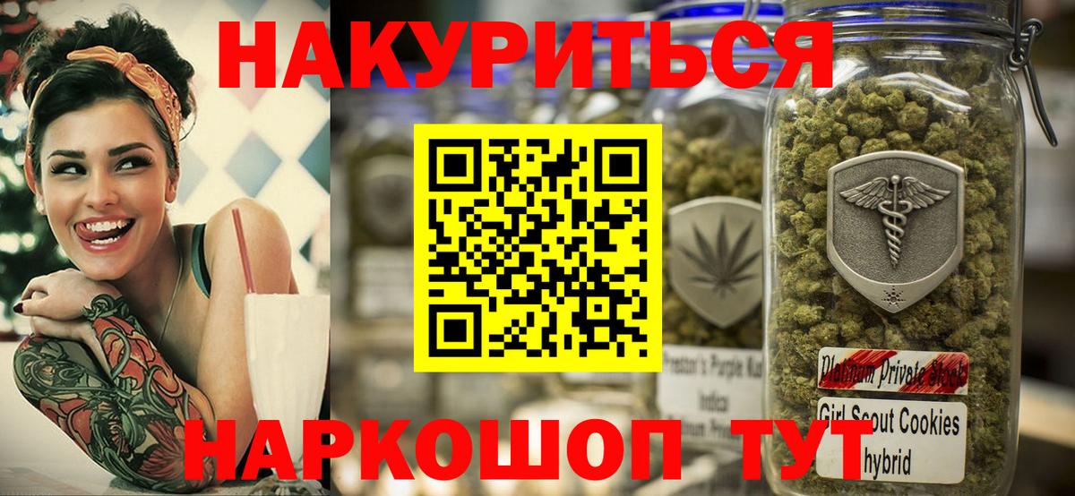Бошки марихуана Bruce Banner  Вход с VPN  Каннабис OG Kush  Зима  МАРИХУАНА MAZAR 